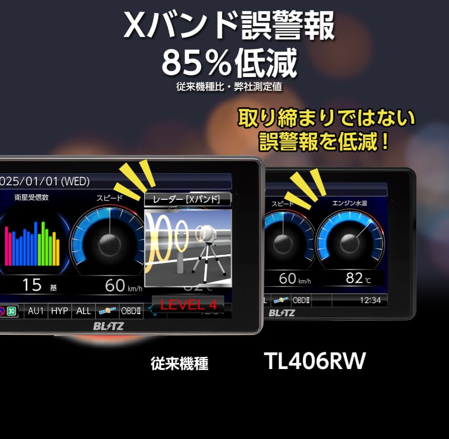 Amazon | BLITZ(ブリッツ) Touch-LASER TL406RW 無線LAN機能搭載！JMA